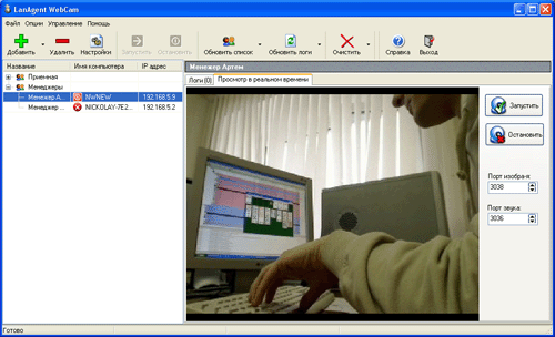 программы для fly sx210 